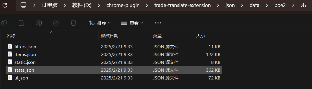图5:文件结构
