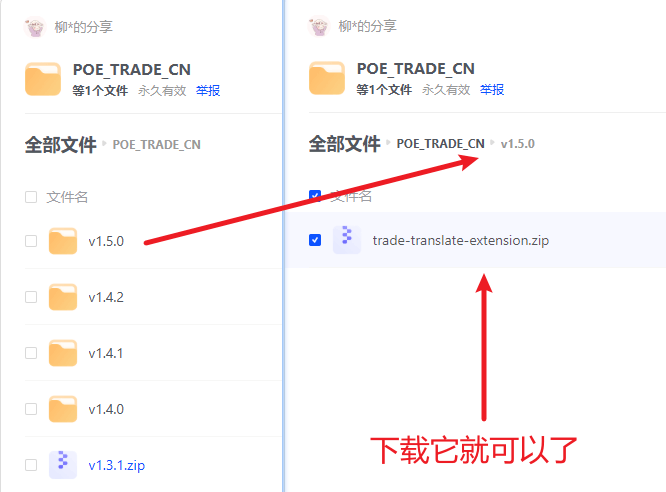图1：插件路径示意图