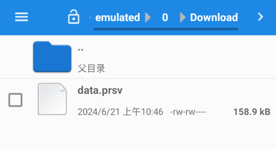 图7：导出后的示意图