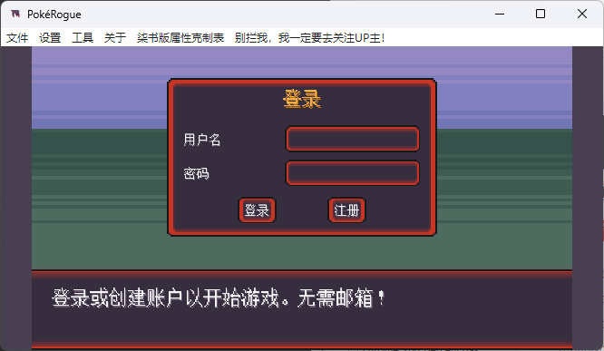 图3：程序界面