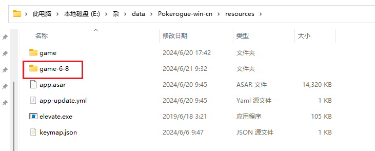 图7：保存老版本
