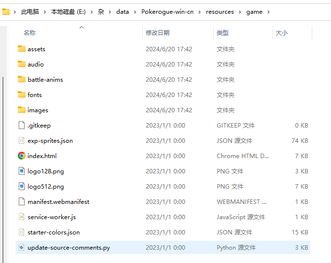 图9：解压后的文件路径示意图